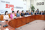 최고위원회의