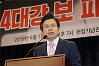 「4대강 보파괴」 저지 대토론회