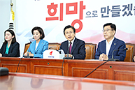 최고위원회의
