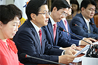 최고위원회의