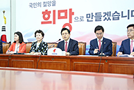 최고위원회의