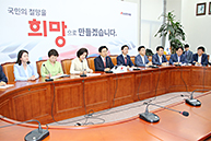 최고위원회의