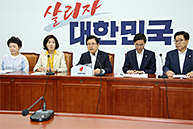 최고위원회의