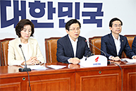 최고위원회의