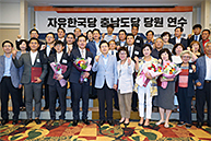 충남도당 당원 연수