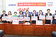 최고위원회의