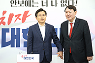 황교안 당 대표, 윤석열 검찰총장 접견