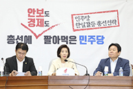 원내대책 및 조국 인사청문회 대책TF 연석회의