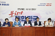 최고위원회의