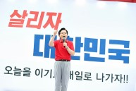 살리자! 대한민국! 문정권 규탄 광화문 집회