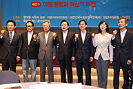 대한민국 위기극복 대토론회<야권 통합과 혁신의 비전>