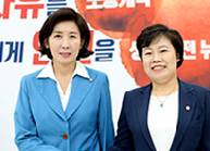 나경원 원내대표, 조배숙 민주평화당 원내대표 접견