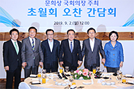 초월회