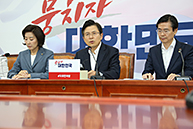 최고위원회의