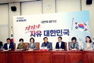 최고위원회의