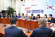 최고위원회의