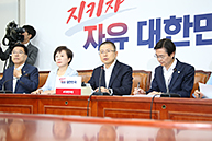 최고위원회의