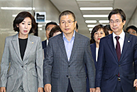 최고위원회의