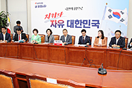최고위원회의