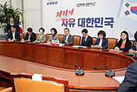 최고위원회의