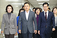 최고위원회의
