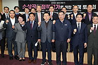 [문재인 정권 전반기 소상공인 정책평가] 대토론회