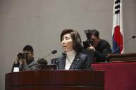 긴급의원총회