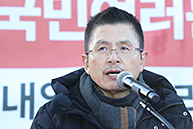 최고위원회의