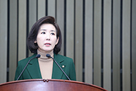 의원총회