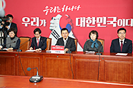 최고위원회의