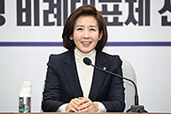 원내대책회의