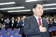의원총회