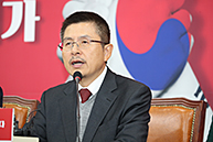 최고위원회의