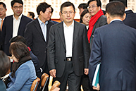 최고위원회의
