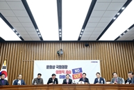 원내대책회의