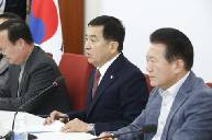 원내대책회의