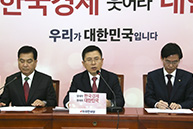 최고위원회의