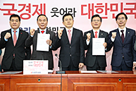 최고위원회의