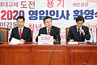 최고위원회의