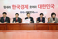 최고위원회의