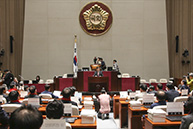 의원총회