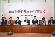 최고위원회의
