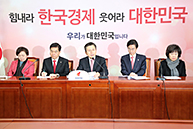 최고위원회의