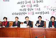 최고위원회의