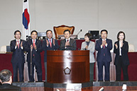 의원총회
