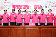 최고위원회의