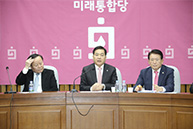원내대책회의