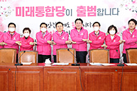 최고위원회의