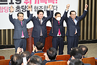의원총회