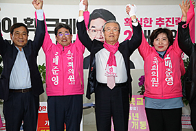 '바꿔야 산다' 집중 유세 10일차 - 인천 중구강화웅진 배준영 후보 지원